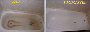 Восстановление эмали ванны наливным методом