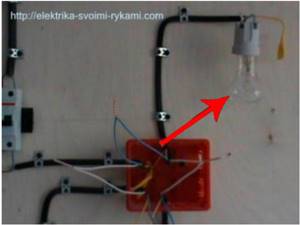 Схема-подключения-проходного-выключателя-Готовим-светильник
